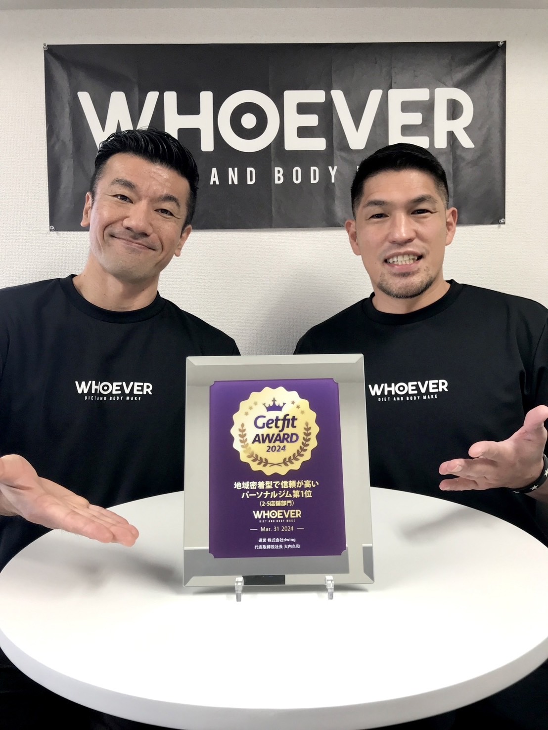 DIET CONCIERGE 公認